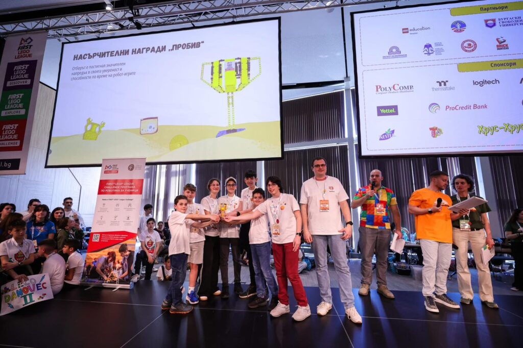 Наш отбор с награда „Пробив“ от First LEGO League Bulgaria 2026